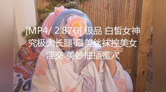 女教师的家庭访问 003