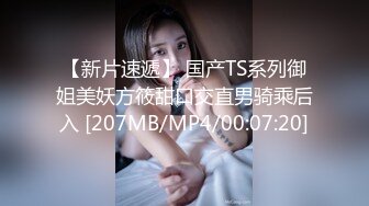 [MP4/424M]1/7最新 丰满G罩杯的23岁的小妹操她时奶子晃来晃去VIP1196