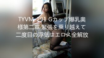 [rdvhj-148] 素人！！母娘ナンパ中出し！！Vol 23