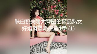 G奶女神【天天想鼠】绿播女神！极品美胸~ 抖奶裸舞揉逼~12月最新合集！【80v】 (32)