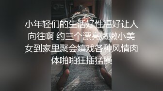 榨汁精七夕车震篇 和亲爱的爱爱 就喜欢被别人看呢