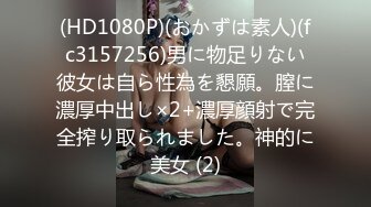 国产AV 蜜桃影像传媒 PMC048 色经理舔鲍狂操年轻女下属 金宝娜