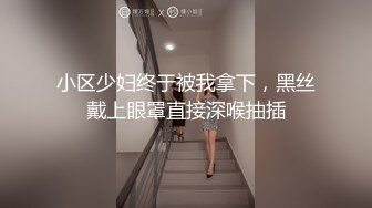 帅小伙驯龙记年轻力壮把微胖小妹各种姿势操趴