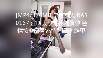 Ria 久留美她想看着你手淫，同时她吐到你的嘴里，吮吸你的舌头