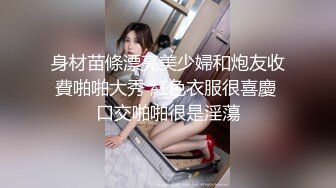 包臀裙性感御姐全身按摩一番再开操乳推毒龙转张开双腿