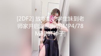 [MP4/441MB]【精品泄密】上海松江李X玉等10位美女自拍泄密