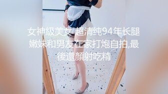 PsychopornTW 魅惑女優初面試