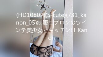 【迷奸睡奸系列】高颜值美女 银行小姐姐被客户灌醉后各种玩弄后，无套插入一阵狂艹