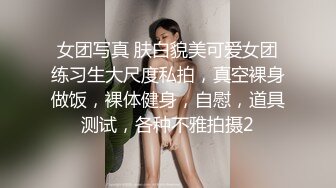 _威猛小哥酒店约炮美女同事一通猛插直接把她干到受不了了完美露脸