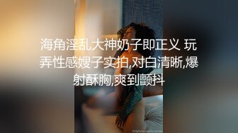 [MP4]高颜值甜美粉衣妹子啪啪穿情趣肚兜扭动自摸诱惑后入骑坐猛操