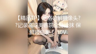 极品尤物高颜值【颜颜宝贝】性感制服诱惑尺度全开~淫语跳蛋肛塞自慰抠逼流白浆【69V】 (27)