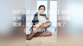 娇喘骚叫，露脸少妇敏感体质被操的抽搐喷水