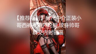 【浪游调教】原版调教男S原创大师，付费群一，3万一个月包养的学生妹，一线天白虎穴 (3)