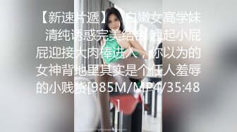 清纯Jk美眉 身材娇小皮肤白皙 被胖哥无套输出 粉穴淫水直流 内射