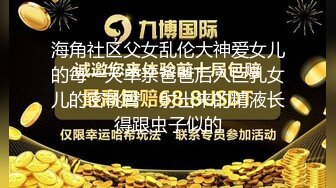 网曝流出某综艺节目主持的极品白嫩女神美女酒店啪啪好细致的口活