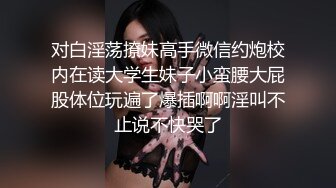 [MP4/ 1.03G] 在宾馆约好身材混血美女 丰满肉肉大长腿超短裙 趴在床上这美景销魂啊受不了扛起美腿