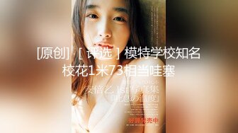 新片速递《龟头进洞》淫乱一家亲屌丝女婿带着岳父母媳妇一块直播啪啪啪