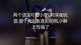 [MP4/565MB]极品泄密审核非常严格的交流群流出 极品健身美女与男友性爱自拍原档