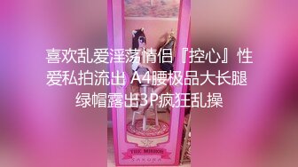 模特身材极品尤物！网红女神下海！性感珍珠丁字裤，粉嫩小穴美腿，振动棒磨蹭假屌插入