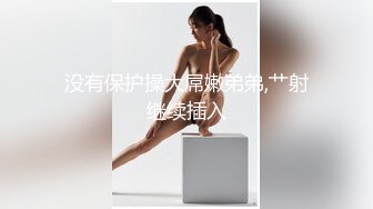 【新片速遞 】《臀控熟女控✅必备》万狼求购P站OnlyFans网红人妻杀手【上海熟女猎人】约会私拍+定制巨乳骚母狗紫薇车震乳交[6700M/MP4/02:32:11]