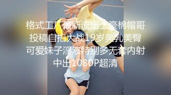 STP23423 网约金发小嫩妹 对着镜头小穴揉搓 69姿势插嘴 按着双腿持续输出，操的妹子爽翻天