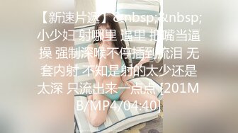 [MP4/501MB]2023-9-17酒店偷拍 最能操的一对情侣花样百出各种姿势来一遍