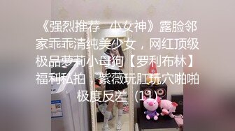 STP27779 【超唯美极品女神】火爆网红玩偶姐姐『HongKongDoll』最新订阅私拍 《她的秘密》爆射蜜穴