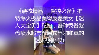 推特巨乳肥臀成熟型御姐【虞美人】露脸私拍福利，奶炮紫薇啪啪真男人的最爱 (4)