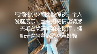 极品CospIay 奶子又圆又大的漂亮小姐姐臣服在粗大肉棒之下