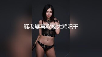 黑客破解酒吧监控摄像头偷拍 纹身男与气质女友店内做爱爽的捂住嘴巴