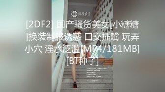 [MP4/525M]5/3最新 有点高冷范灰色长发网红脸妹妹全程露脸道具自慰VIP1196