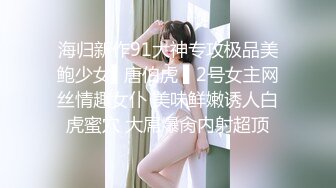 瘦子探花酒店高价约嫖❤️极品气质女神兼职