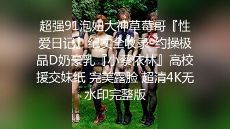 [MP4]帝都嫩模瑶瑶幻身和服美少女 洋男友桌下手插菊花做爱猛操射出