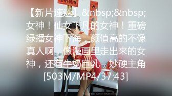 高端写真pussylet模特康妮 无圣光5组 真是又可爱又欲[348P/1.77G]