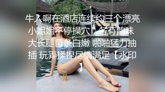 黑丝吊带长发妹子，甜美可爱爱笑善谈，全裸近景自慰