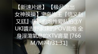 [MP4/431MB]酒店偷拍20230217超清乐橙极品S级C奶身材大学生