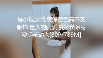 【新片速遞】【黑客破解】网络摄像头偷窥，妈妈求欲不满，每天摸儿子小鸡鸡，当孩子面刮逼毛 [1.66G/MP4/03:09:40]