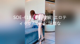 长腿蜜桃臀女神【清绾】收费大秀~顶级美腿套~黑丝高跟道具自慰 (253)