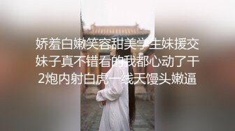 《顶级震撼超淫现场》多男女群P盛宴肏出新高度人体蜈蚣！极品身材反差淫趴女神【可爱的米亚】最新订阅，堪比岛国疯狂多人乱交 (12)