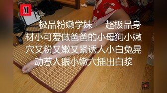 无人后继15麦当劳制服短裙抄底