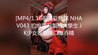 JDYA-004 吴文淇 屌丝男约炮约到自已的女神 精东影业