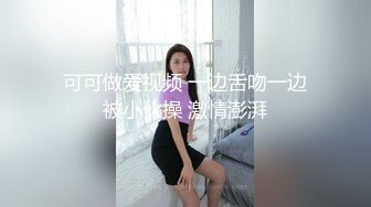 [MP4/1.39G]【推特网黄】肌肉男博主【西蓝花】约啪妹子露脸3P性爱③