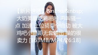 Stripchat站，妖艳性感御姐【reaowna】性感黑丝大长腿，大黑牛震穴，跪在地上，肛塞尾巴，极度淫荡