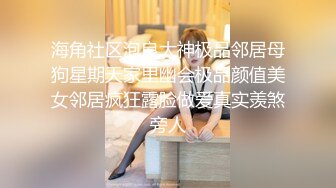 【某某门事件】第118弹 日本地下偶像团体薛丁格的狗成员❤️莫娜酱❤️做爱视频被前男友流出，现已本人实锤！