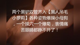 [MP4/ 731M]&nbsp;&nbsp;轻熟女少妇约了个年轻炮友啪啪大秀干得少妇满脸通红骚叫时间持久这是他约的第19个炮友