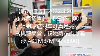 PMC-064-女老师兼职做外围竟被学生操爆.骨感美女骚样原形毕露-吴芳宜