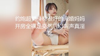 李蓉蓉.强欲岳母觊觎大屌女婿.淫妇勾引女儿老公求操.蜜桃影像传媒