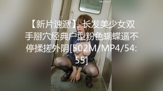 [MP4/ 1.82G] 重庆妹子金莲小仙女勾搭技师 欲拒还迎挑逗段位真不低