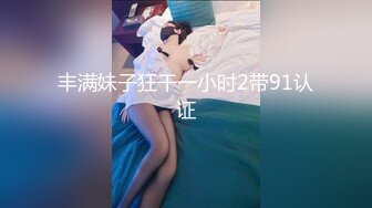 網曝門事件 相愛三年南京大學學妹渣男友出售不雅性愛私拍視頻流出