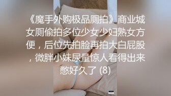 《女神嫩妹足交控必备》最新666元电报群福利~珠海美腿玉足小姐姐推特网红LISA私拍~龟责榨精裸足丝袜推油精射 (12)